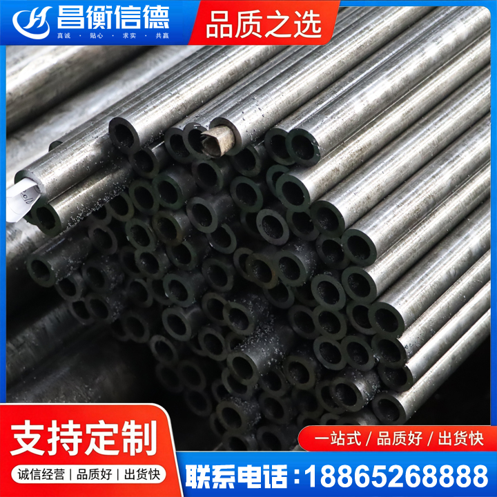 确山GCr15精密钢管