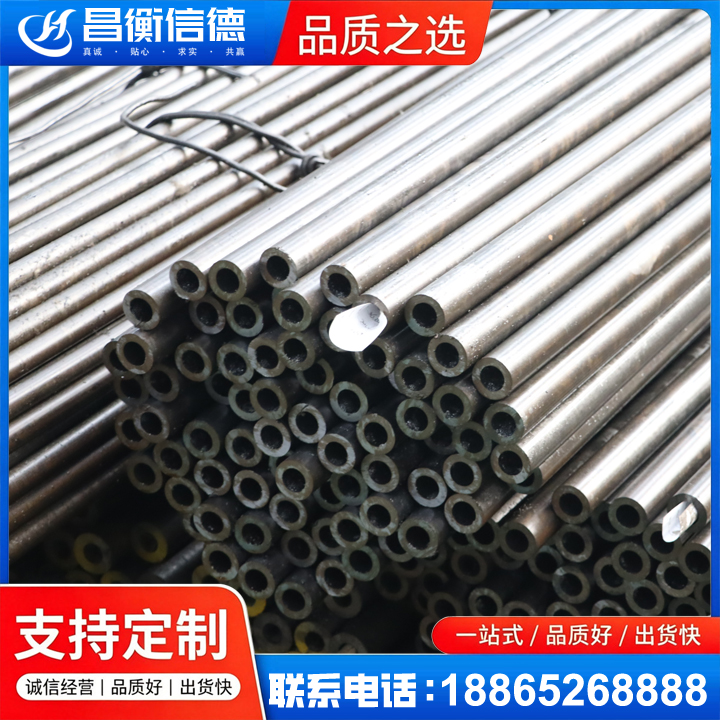 确山液压油缸用精密钢管