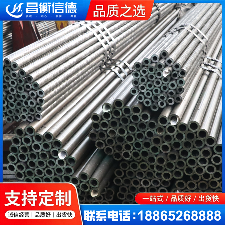 确山光亮精密钢管
